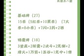 王者荣耀打断牌的技巧是什么？打断牌后有哪些优势？