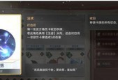 《天谕手游猜拳大赛NPC位置及详细完成攻略一览》（游戏攻略）