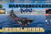 战舰世界中暴风雨驱逐舰的性能和特点如何？
