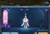 《倩女幽魂手游》中的升级攻略（打造无敌战力）