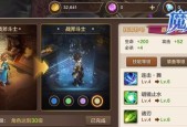 长柄战斧技能效果介绍？如何发挥最大战力？