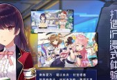 《双生视界》游戏模拟演习攻略（精准操作与全局思维）