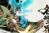 大话西游中犀牛坐骑的获取方法是什么？