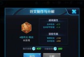 王者荣耀关羽符文搭配攻略（关羽符文怎么搭配）
