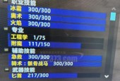 《我的世界》中邮差的使用方法是什么？邮差有哪些功能？