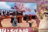 妄想山海新区玩法指南（妄想山海新区）