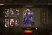 三国杀中300战力的作用是什么？如何有效提升战力？
