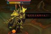 魔兽世界71勇气试炼高姆挑战攻略（掌握高姆技能）