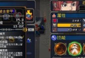 《战魂铭人一拳流佩德勒攻略》（以游戏为主）