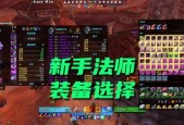 魔兽世界大秘境dht玩法指南？如何提高效率？