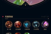 英雄联盟忽视英雄技能是什么？忽视技能的效果和使用时机是什么？