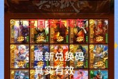 三国杀皮肤三折活动多久开启一次？如何参与活动？