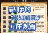 梦幻西游天宫打图效率如何提升？