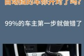 五菱征途手动6档挂档方法是什么？挂档后有什么影响？