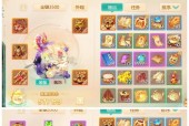 《大话西游》高级召唤兽宠物培养指南（15个实用技巧）