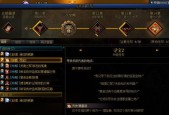 魔域酒馆称虾任务完成方法是什么？