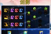 dnf光辉魔石有什么用？如何正确使用？