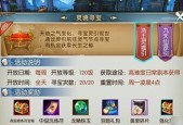 诛仙手游老是闪退的原因及解决方法（探究诛仙手游频繁闪退的问题）