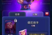 皇室战争中遇到同类型卡牌如何应对？
