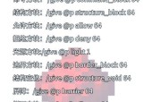 我的世界创造模式的入门指南是什么？