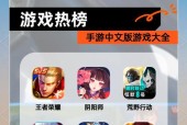 哪些手游可以在PC端下载游玩？