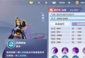 《梦幻新诛仙》洗宝宝攻略（小资料片上线）