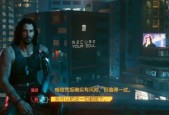 如何触发游戏中的自杀结局（探究游戏中自杀结局的奥秘）