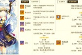 原神的命运之源在哪里获得？获取途径有哪些？
