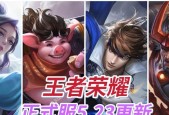 王者荣耀小王选字技巧是什么？如何快速准确选择？