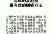 绝地求生中如何通过刷卡快速赚钱？有效刷钱方法有哪些？