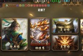 三国杀十周年如何设置密码？忘记密码怎么办？
