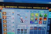 《龙虾骑士》新手玩家必看的获取方法（想要拥有龙虾骑士）