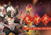 《少年西游记》牛魔王技能解析攻略（牛魔王的技能如何释放）