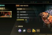 《地下城与勇士》游戏中如何快速刷取希望之函（掌握关键技巧）