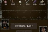 长生劫新手攻略（从零开始）
