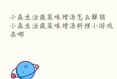 《战魂铭人》如何反氪金装备合成（15个攻略帮你轻松获得顶级装备）