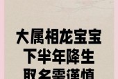 慎取名字时应考虑哪些因素？