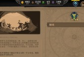 成为传说级冒险者的终极指南（快速通关技巧助你登顶冒险之巅）
