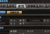 CF游戏内分辨率调整到多少合适？分辨率对游戏体验的影响是什么？