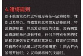 三国杀中有哪些实用的招数？如何运用这些招数取得胜利？
