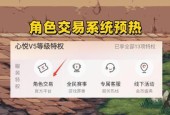 DNF心悦会员如何领取？领取后有哪些特权？
