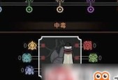 《以太吾绘卷特质所有人物出身特质效果介绍一览》（探索每个人物的独特出身特质）