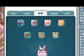 彩虹岛如何获得吸血效果？吸血装备的获取途径是什么？