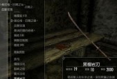 以上古卷轴5（多任务奖励分析）