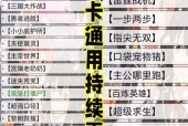 王者征途经验码使用方法是什么？如何正确输入经验码？