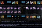 《剑姬冲分玩法技巧教学攻略》（剑姬冲分利器）