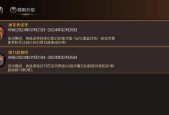 魔域中龙年兽升星的快速方法是什么？升星后有哪些优势？