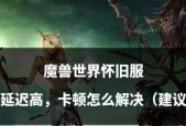 魔兽世界安装按钮失灵如何修复？还有其他安装方法吗？