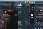逆水寒铁衣攻略——铁衣技能搭配及玩法介绍（打造无敌铁衣）
