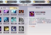 完美世界四极魂石的作用是什么？四极魂石如何使用？